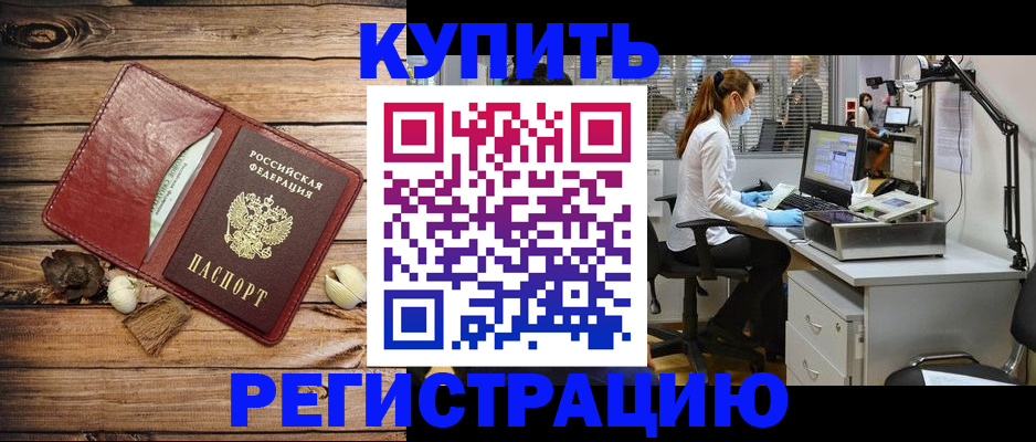 миграционный учет в Ульяновске