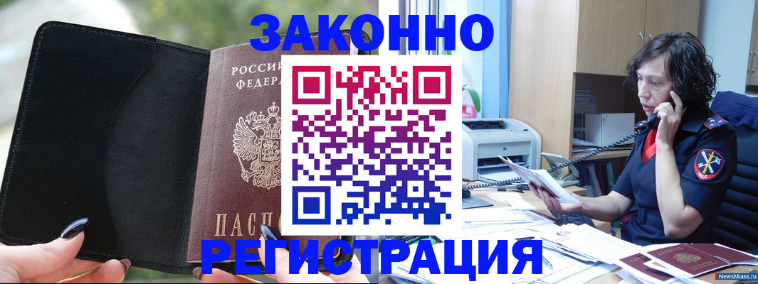 регистрация для школы в Ульяновске